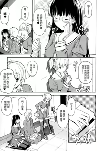 Page 752 of Aki Sora - preview thumbnail