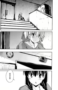 Page 755 of Aki Sora - preview thumbnail