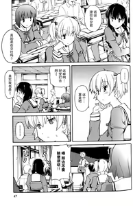 Page 756 of Aki Sora - preview thumbnail