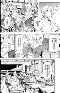 Page 757 of Aki Sora - preview thumbnail