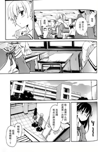 Page 758 of Aki Sora - preview thumbnail