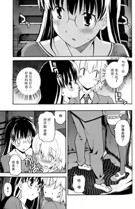 Page 760 of Aki Sora - preview thumbnail
