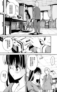 Page 763 of Aki Sora - preview thumbnail