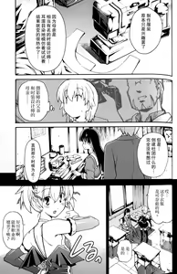 Page 764 of Aki Sora - preview thumbnail