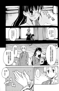 Page 766 of Aki Sora - preview thumbnail