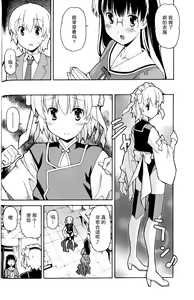 Page 767 of Aki Sora - preview thumbnail