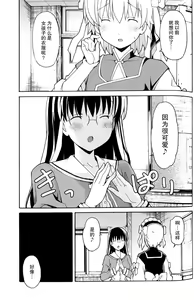 Page 768 of Aki Sora - preview thumbnail