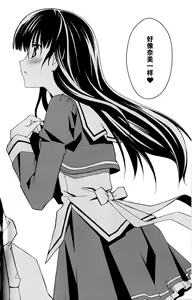 Page 769 of Aki Sora - preview thumbnail