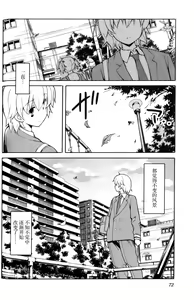 Page 780 of Aki Sora - preview thumbnail