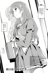 Page 781 of Aki Sora - preview thumbnail