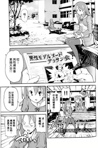 Page 787 of Aki Sora - preview thumbnail