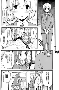 Page 794 of Aki Sora - preview thumbnail