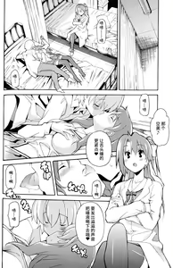 Page 796 of Aki Sora - preview thumbnail
