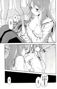Page 803 of Aki Sora - preview thumbnail