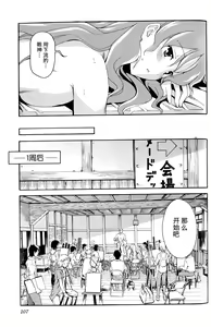 Page 814 of Aki Sora - preview thumbnail