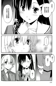 Page 819 of Aki Sora - preview thumbnail