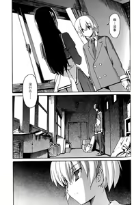 Page 820 of Aki Sora - preview thumbnail