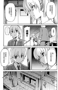 Page 822 of Aki Sora - preview thumbnail