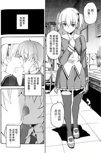 Page 823 of Aki Sora - preview thumbnail