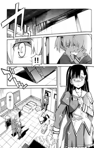 Page 824 of Aki Sora - preview thumbnail