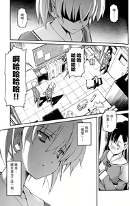 Page 826 of Aki Sora - preview thumbnail