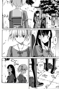 Page 832 of Aki Sora - preview thumbnail