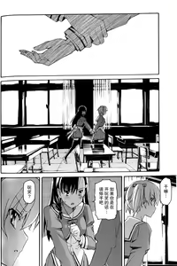 Page 834 of Aki Sora - preview thumbnail