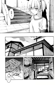 Page 837 of Aki Sora - preview thumbnail