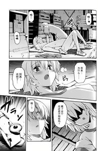 Page 839 of Aki Sora - preview thumbnail