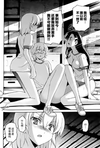 Page 846 of Aki Sora - preview thumbnail
