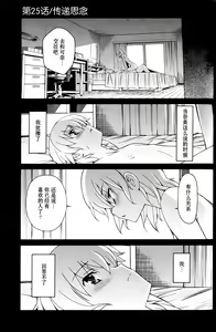 Page 855 of Aki Sora - preview thumbnail