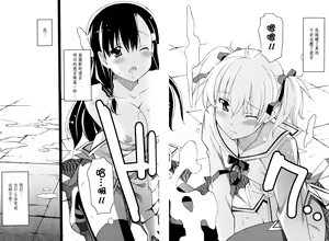 Page 862 of Aki Sora - preview thumbnail