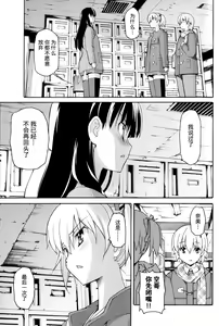 Page 868 of Aki Sora - preview thumbnail