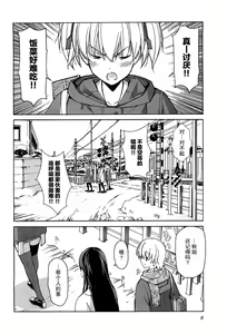Page 898 of Aki Sora - preview thumbnail