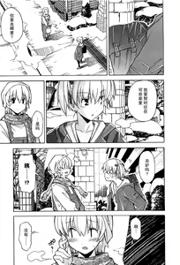 Page 901 of Aki Sora - preview thumbnail