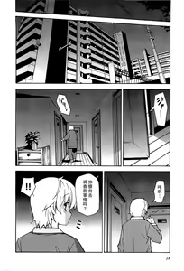Page 908 of Aki Sora - preview thumbnail