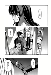 Page 913 of Aki Sora - preview thumbnail
