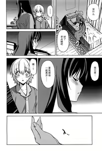 Page 914 of Aki Sora - preview thumbnail