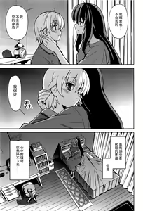 Page 915 of Aki Sora - preview thumbnail
