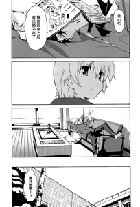 Page 917 of Aki Sora - preview thumbnail
