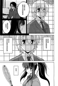 Page 919 of Aki Sora - preview thumbnail