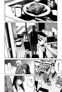 Page 921 of Aki Sora - preview thumbnail