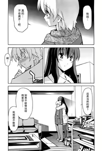 Page 922 of Aki Sora - preview thumbnail