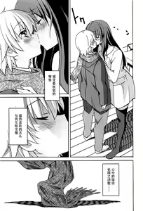 Page 924 of Aki Sora - preview thumbnail