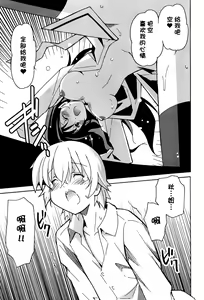 Page 930 of Aki Sora - preview thumbnail