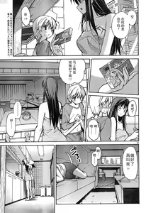 Page 94 of Aki Sora - preview thumbnail