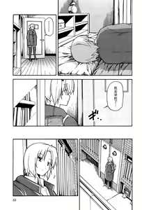 Page 943 of Aki Sora - preview thumbnail