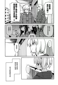 Page 945 of Aki Sora - preview thumbnail