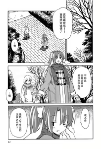 Page 949 of Aki Sora - preview thumbnail