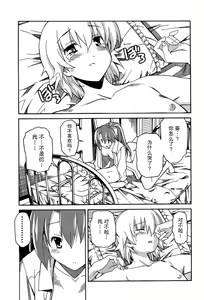 Page 966 of Aki Sora - preview thumbnail